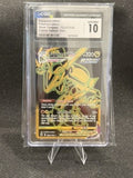 Rayquaza VMAX TG29/TG30 · Silver Tempest Trainer Gallery 2022 · CGC 10