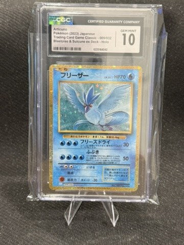 Articuno Holo (Japanese) 009/032 · Japanese Trading Card Game Classic 2023 · CGC 10