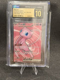 Mew ex Ultra Rare 193/165 · Scarlet & Violet 151 2023 · CGC 10