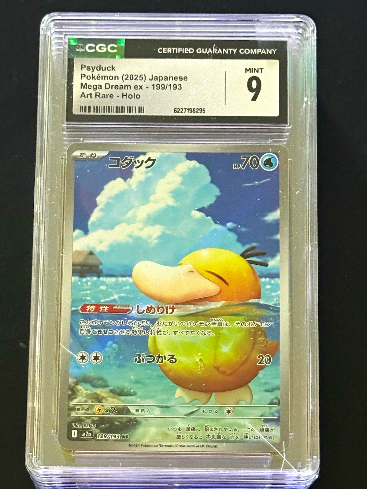 Psyduck 199/193 Mega Dream ex Art Rare Holo JP 2025 CGC 9