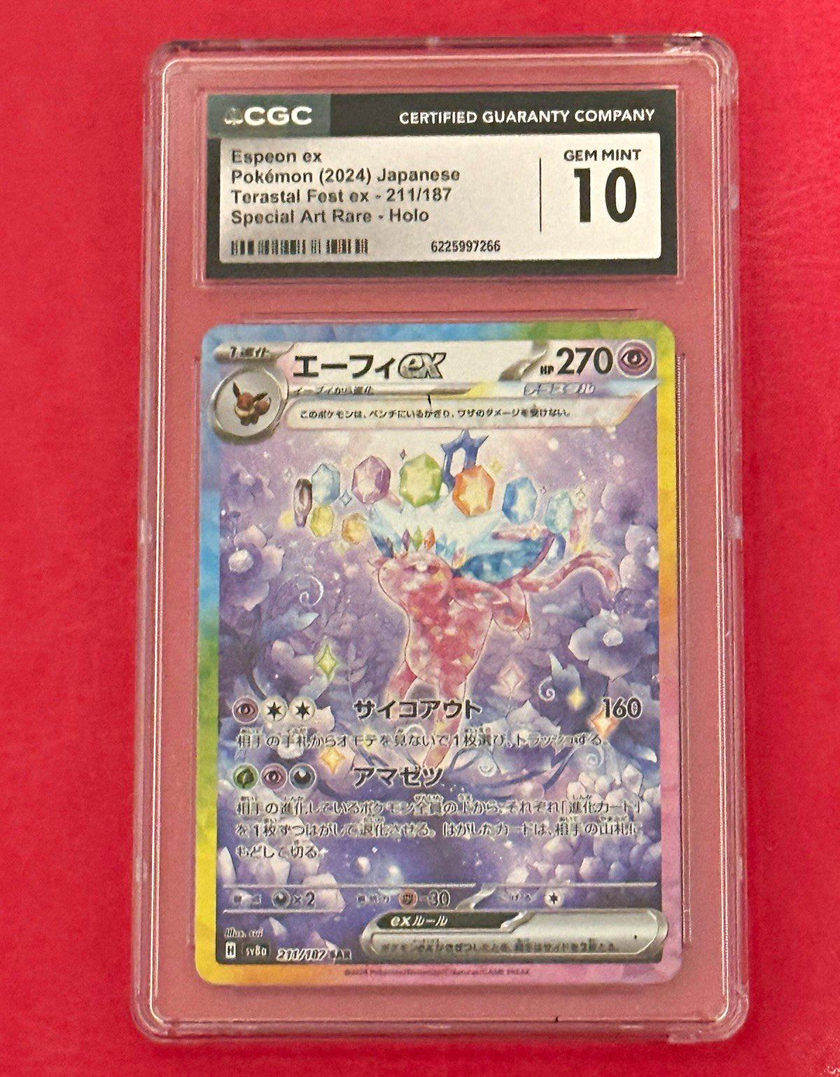 Espeon ex 211/187 Terastal Fest ex SAR Holo JP 2024 CGC 10